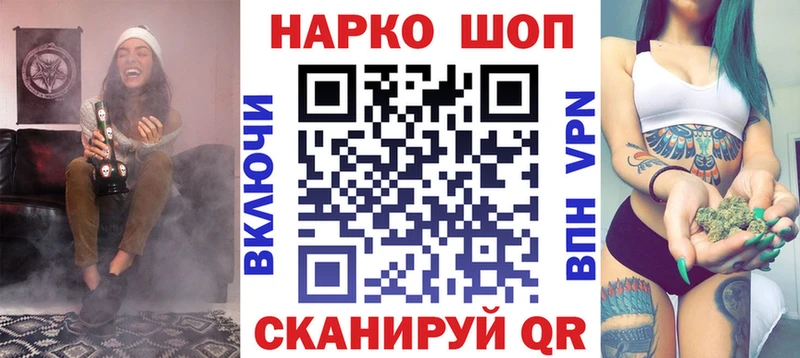 Купить закладку Cocaine  Марихуана  Меф мяу мяу  ГАШ  Можга