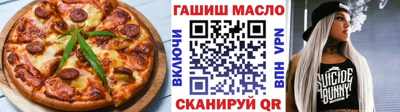 Еда ТГК марихуана  Купить где  Можга 