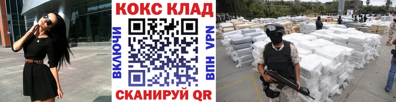 Купить закладки  Можга  Кокаин 99% 