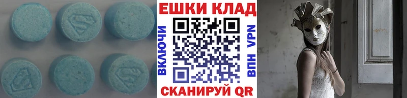 Экстази Дубай  Купить где  Можга 