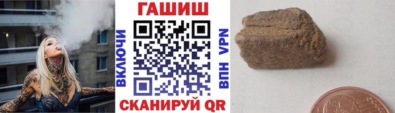 Купить где  Можга  ГАШИШ VHQ 