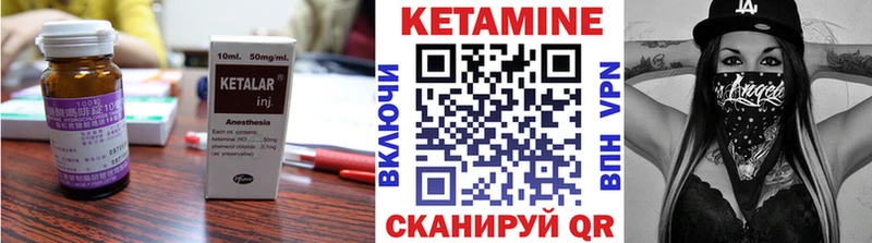 Купить  Можга  Кетамин ketamine 