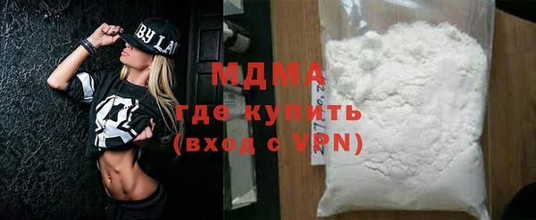 таблы Белоозёрский