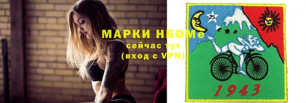 скорость mdpv Белокуриха