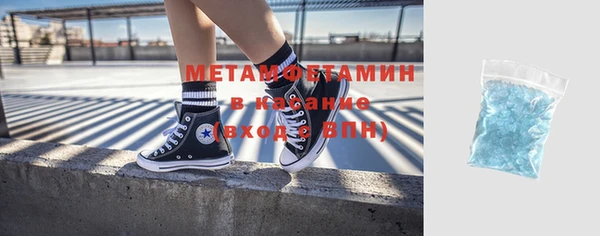 МДМА Беломорск