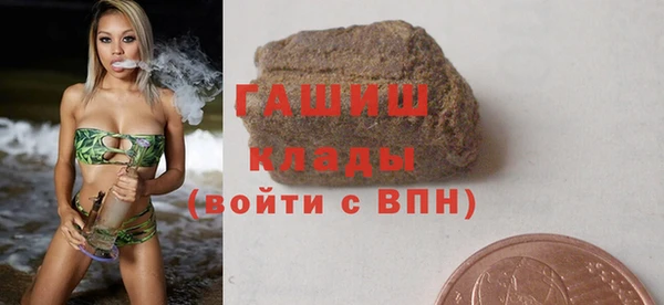 скорость mdpv Белокуриха