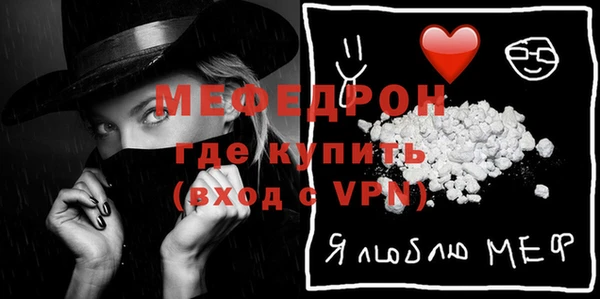 mdpv Богородицк