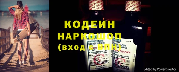 таблы Белоозёрский