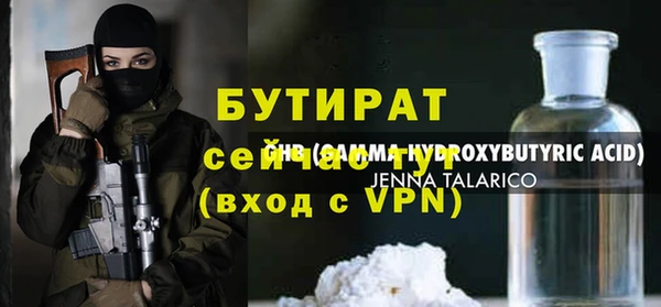 таблы Белоозёрский