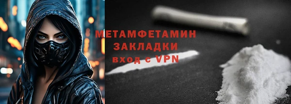 мефедрон мука Богородск