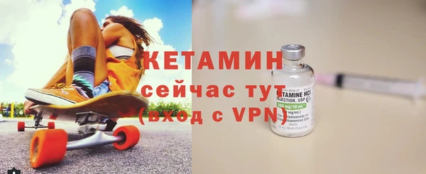 скорость mdpv Белокуриха