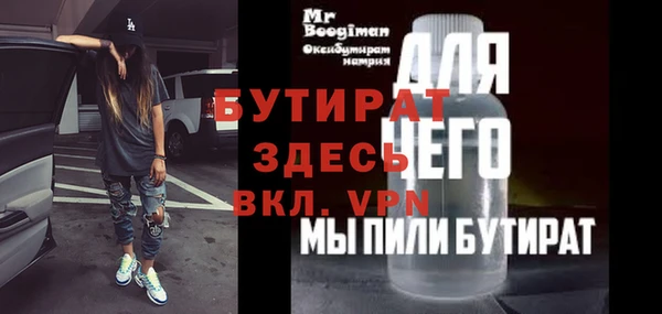 МДМА Беломорск