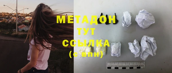 МДМА Беломорск