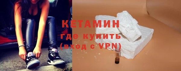 МДМА Беломорск
