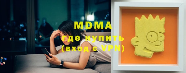 МДМА Беломорск