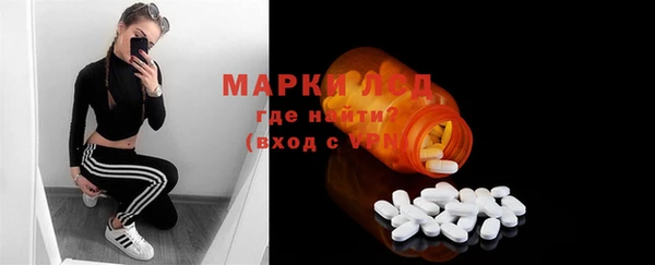 таблы Белоозёрский