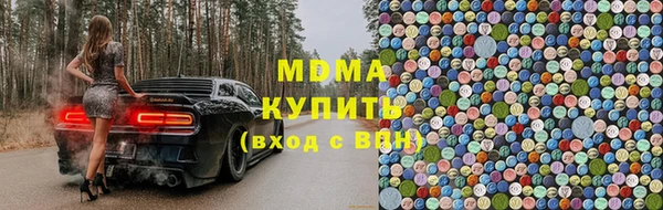 скорость mdpv Белокуриха