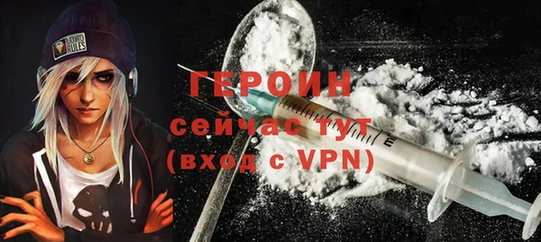 скорость mdpv Белокуриха