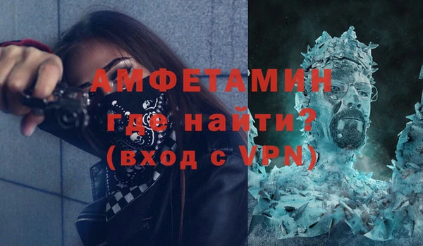 таблы Белоозёрский