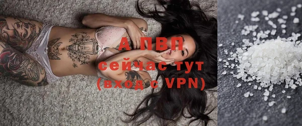 скорость mdpv Белокуриха