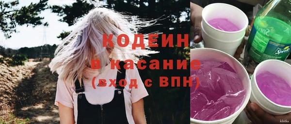МДМА Беломорск