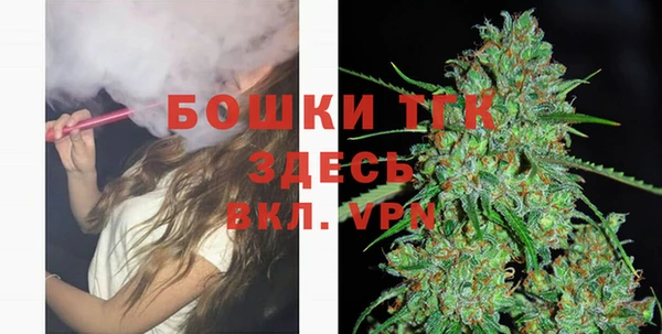 МДМА Беломорск