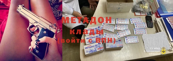 МДМА Беломорск