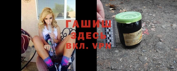 МДМА Беломорск