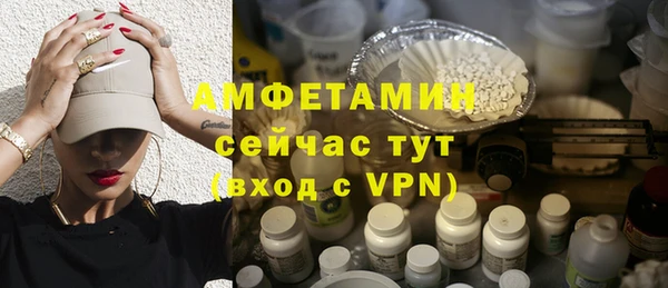 МДМА Беломорск