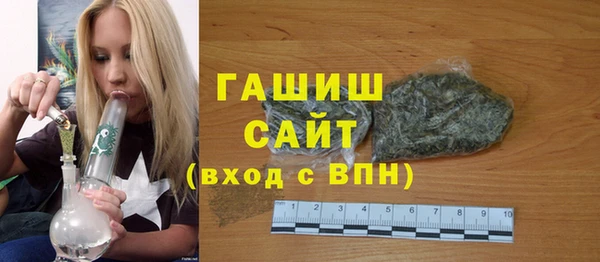 мдма Богданович