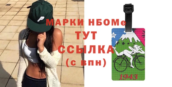 мефедрон мука Богородск