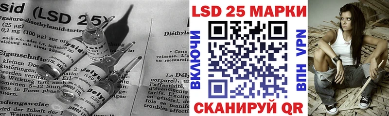 Купить  Можга  Лсд 25 экстази ecstasy 