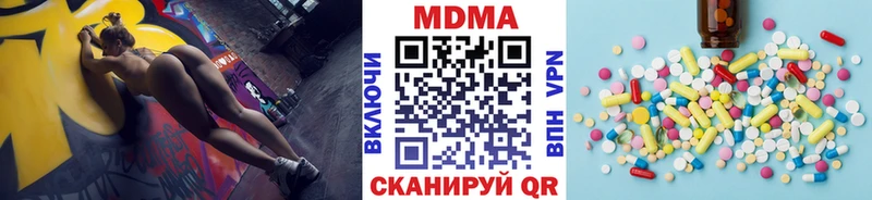 МДМА кристаллы Можга