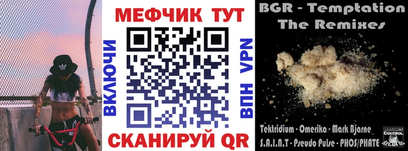 Купить где  Можга  МЯУ-МЯУ VHQ 