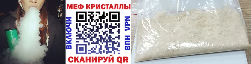 Мефедрон  Можга