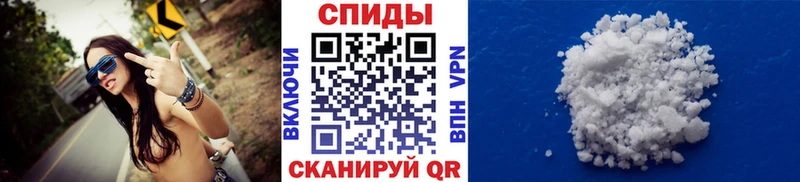 Первитин кристалл  Купить закладки  Можга 