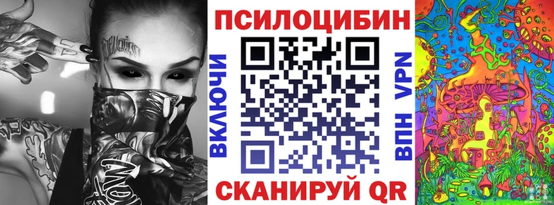 Псилоцибиновые грибы GOLDEN TEACHER  Купить  Можга 